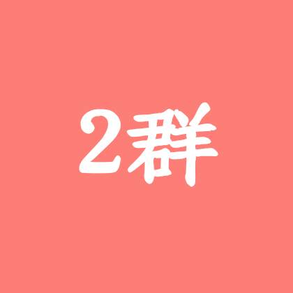 AI交流群2 群聊头像
