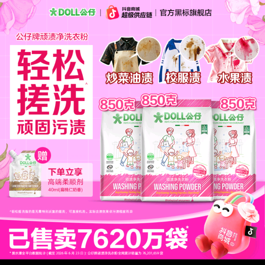 霞选好物分享群 群聊头像