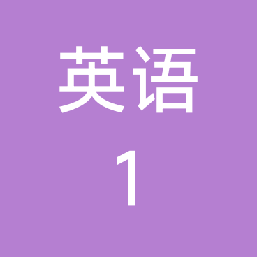 英语学习1群 群聊头像