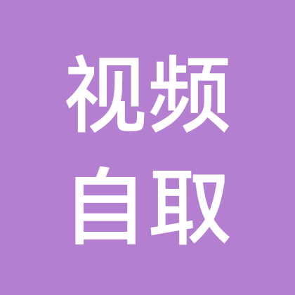 素材视频自取 群聊头像