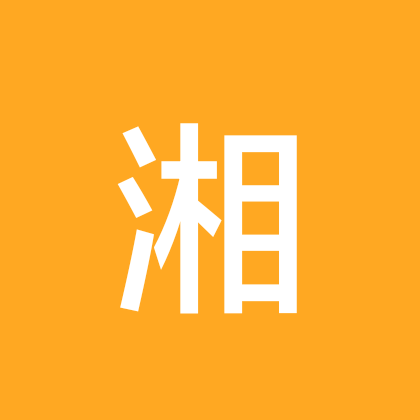湖南老乡在浙江 群聊头像