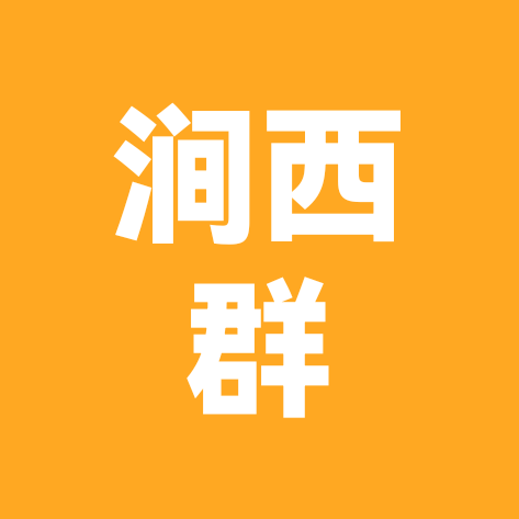 涧西羽毛球搭子 群聊头像