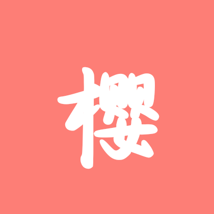 资源分享 群聊头像