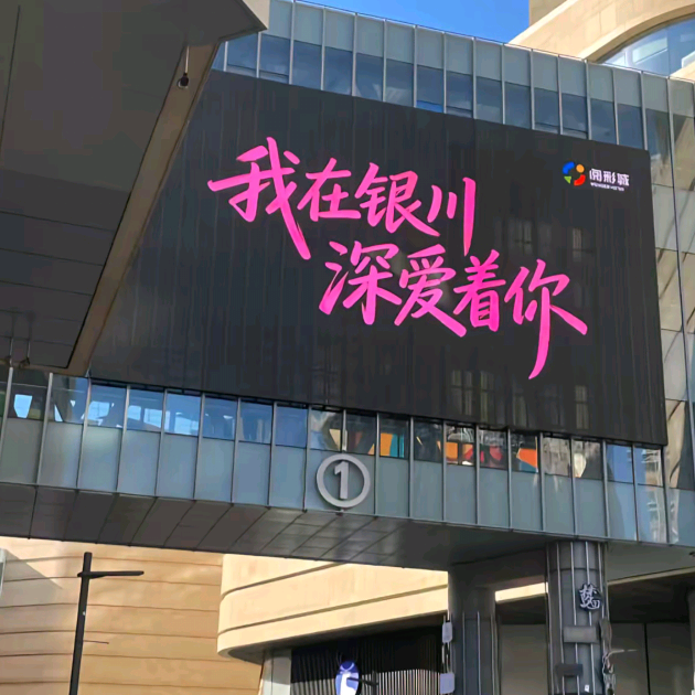 银川台球搭子🎱 群聊头像