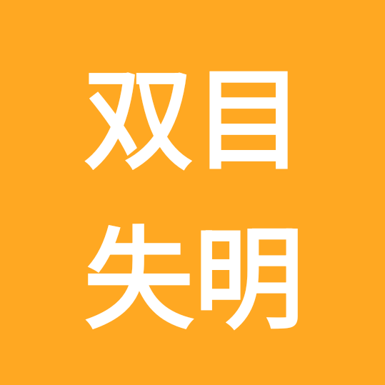 求助双目失明的边牧 群聊头像