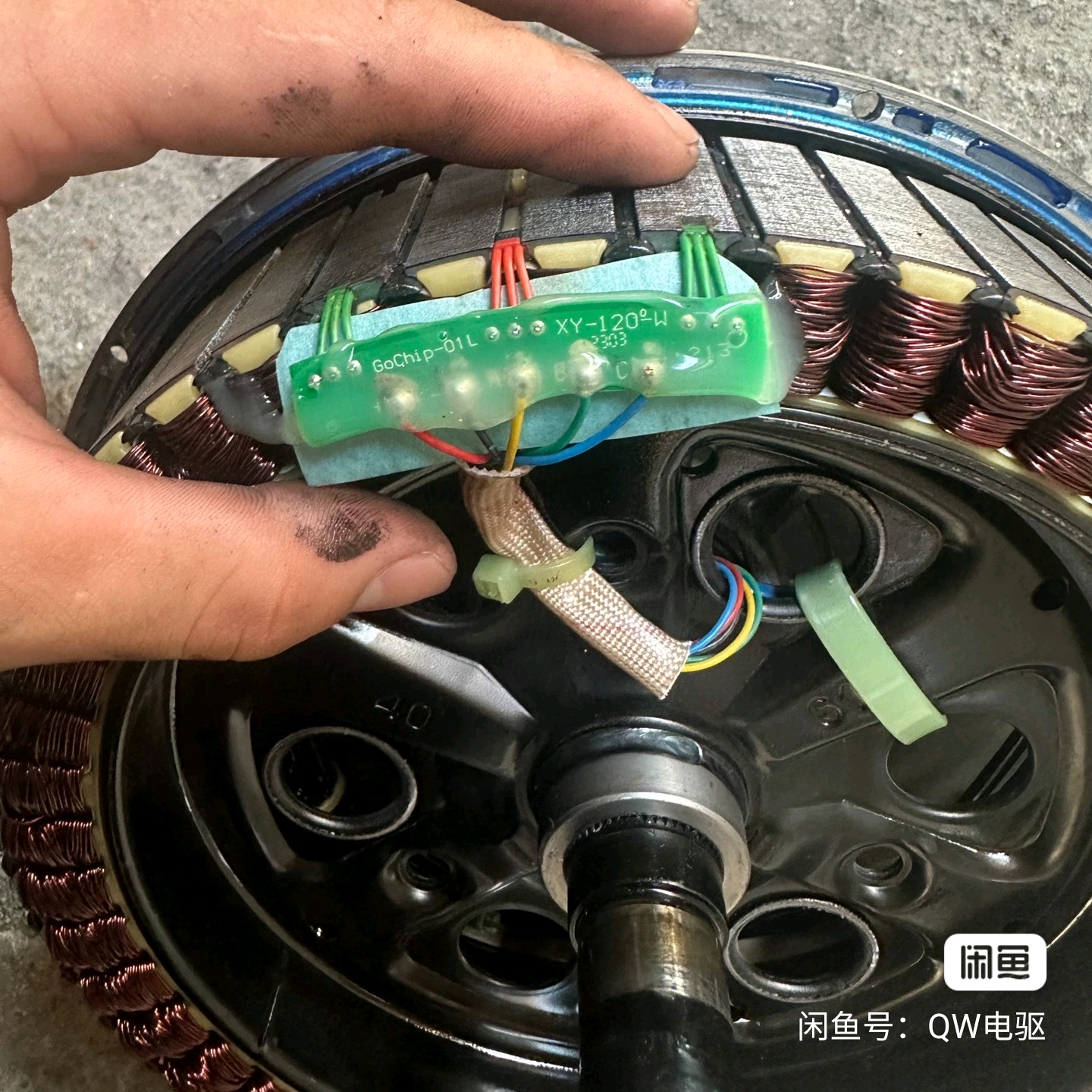 电动车维修交流群 群聊头像