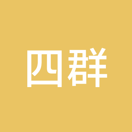 【④群】太原瞎游万 群聊头像