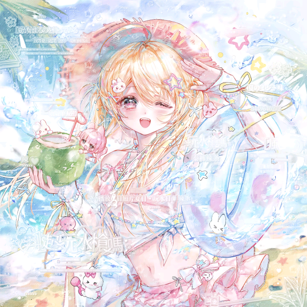 夹子音交流群 群聊头像