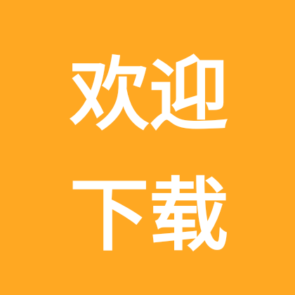 乒乓球搭子 群聊头像
