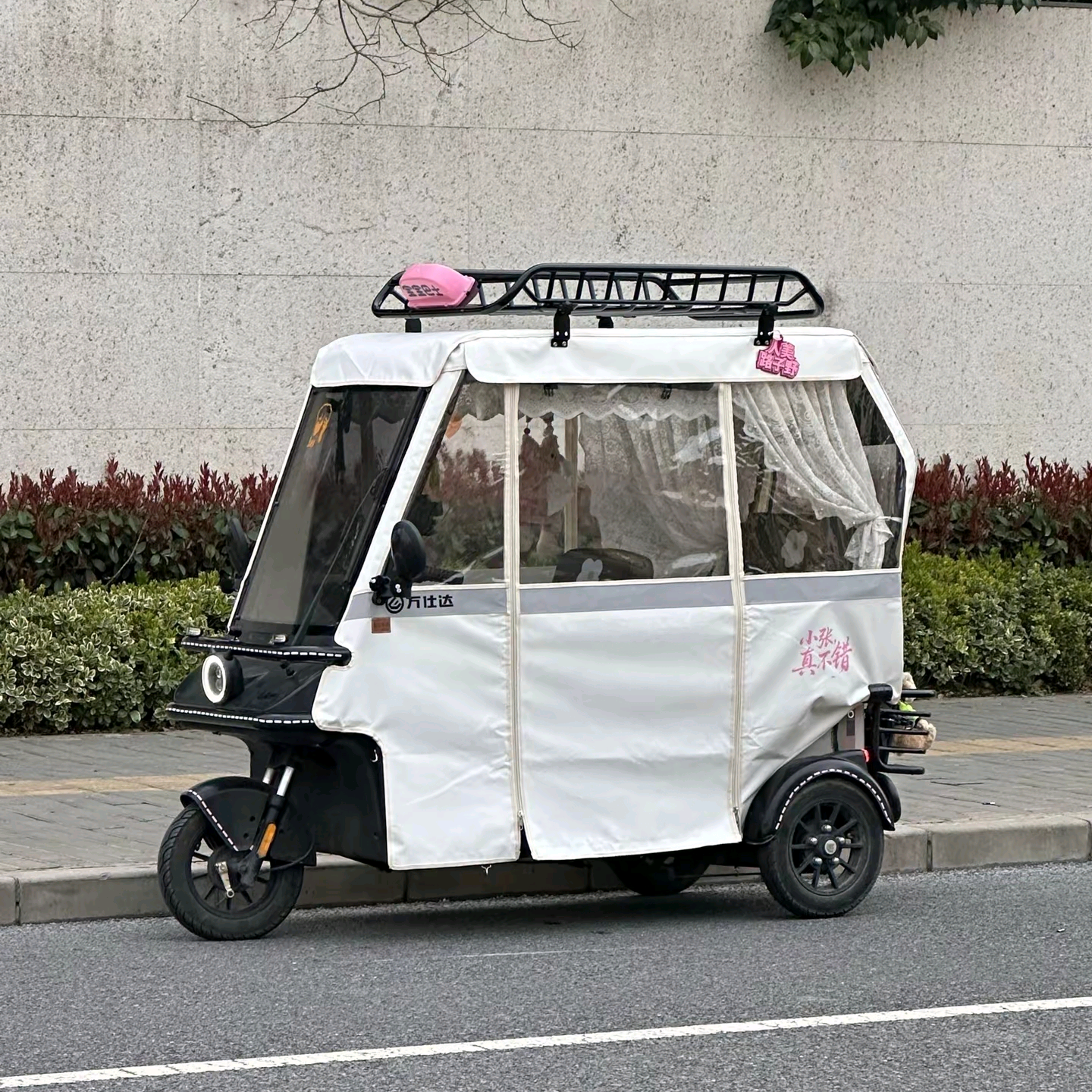 小张三蹦子交流群 群聊头像