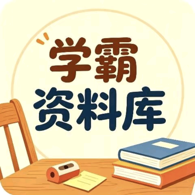 九年级 群聊头像
