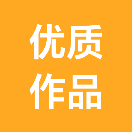 少林寺后山 群聊头像