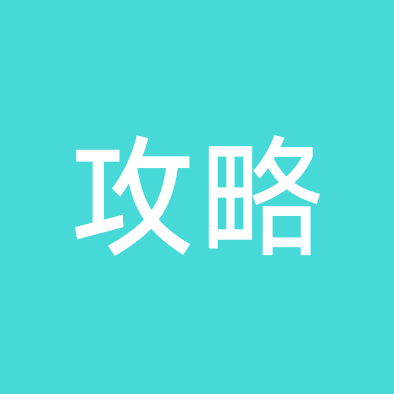 攻略，抖音免广入口 群聊头像