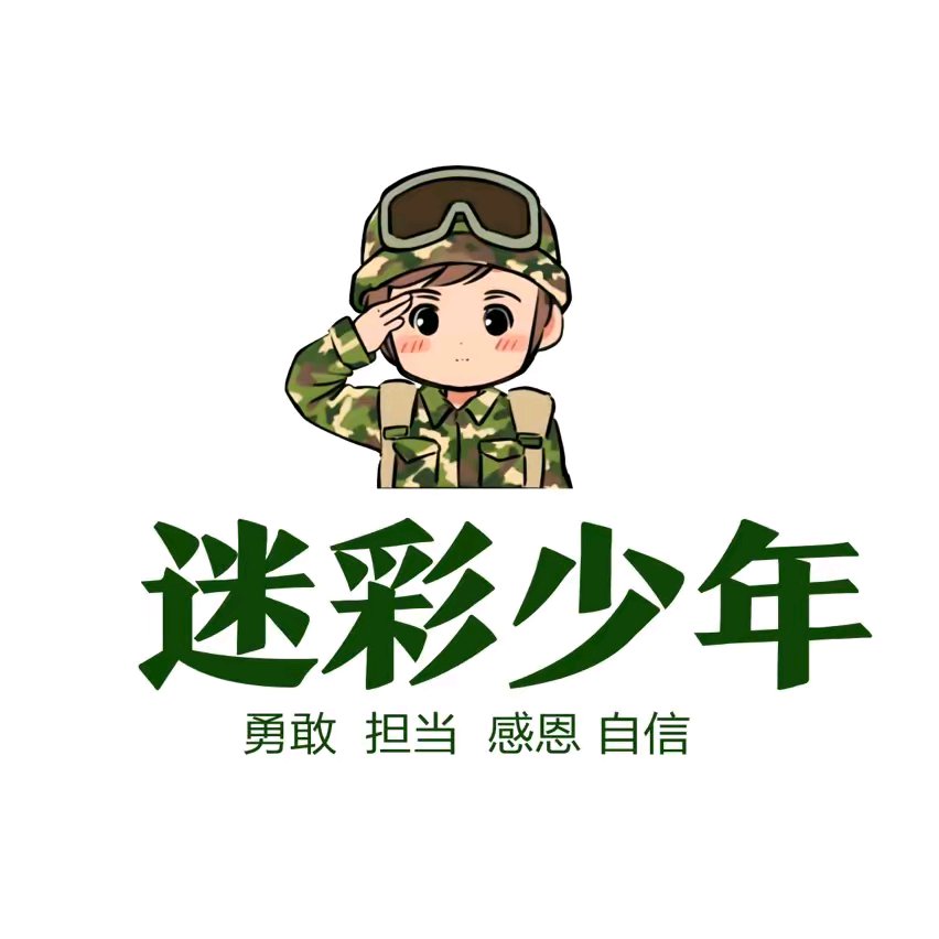 乐平亲子户外群 群聊头像