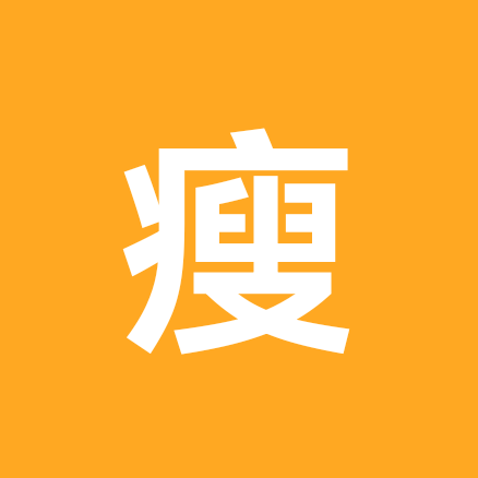 一起减肥的姐妹 群聊头像