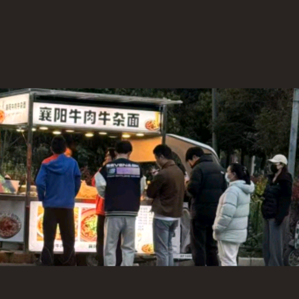 在上海做襄阳牛肉牛杂面 群聊头像