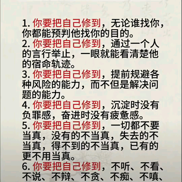 60、70、80单身交流群 群聊头像