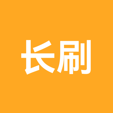 抖音刷街群（滑具不限 轮滑漂移板长板等） 群聊头像