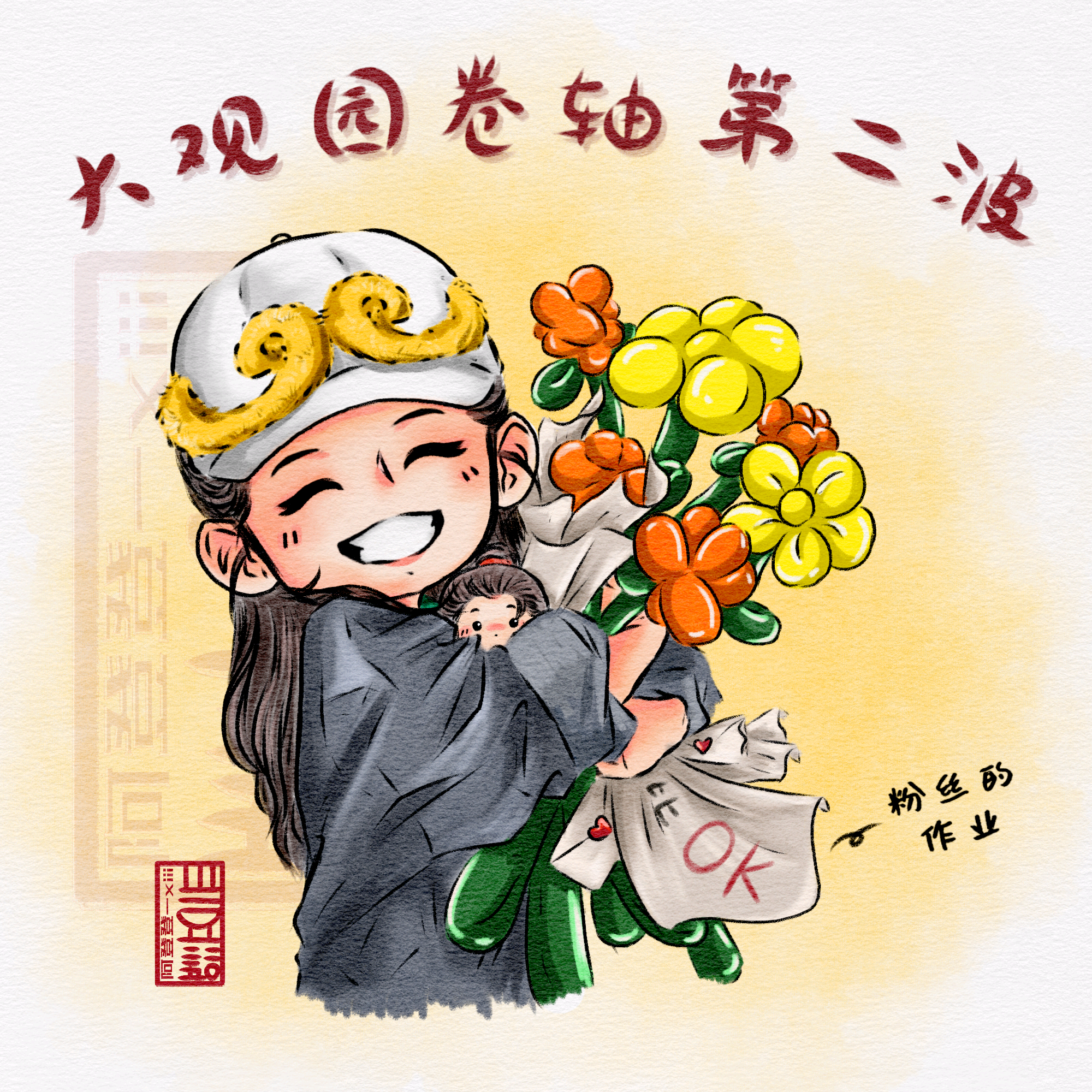 小登铺3群（阿登登） 群聊头像