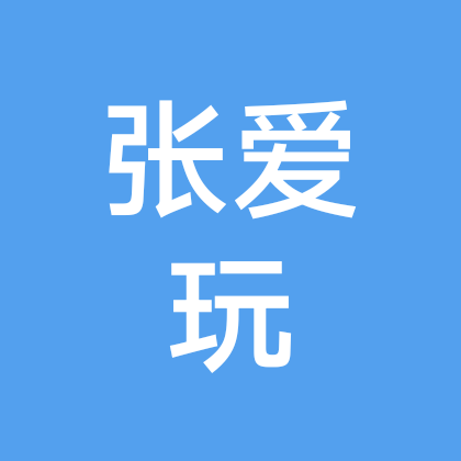 植二交流群 群聊头像