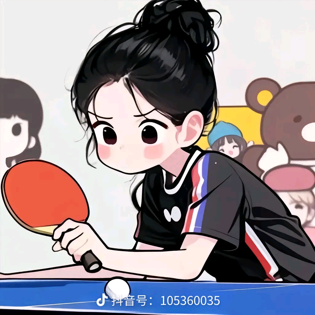 潜山乒乓球搭子群 群聊头像