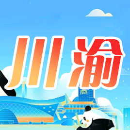 川渝老乡在江浙沪 群聊头像