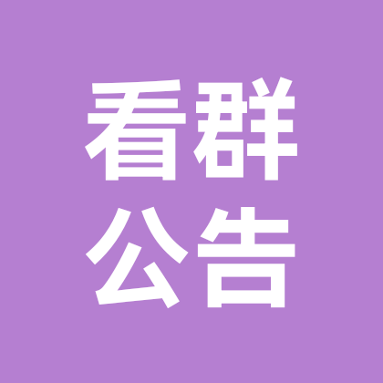 瑜见更好的自己⓶ 群聊头像