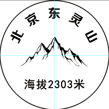 北京组织爬山户外 群聊头像
