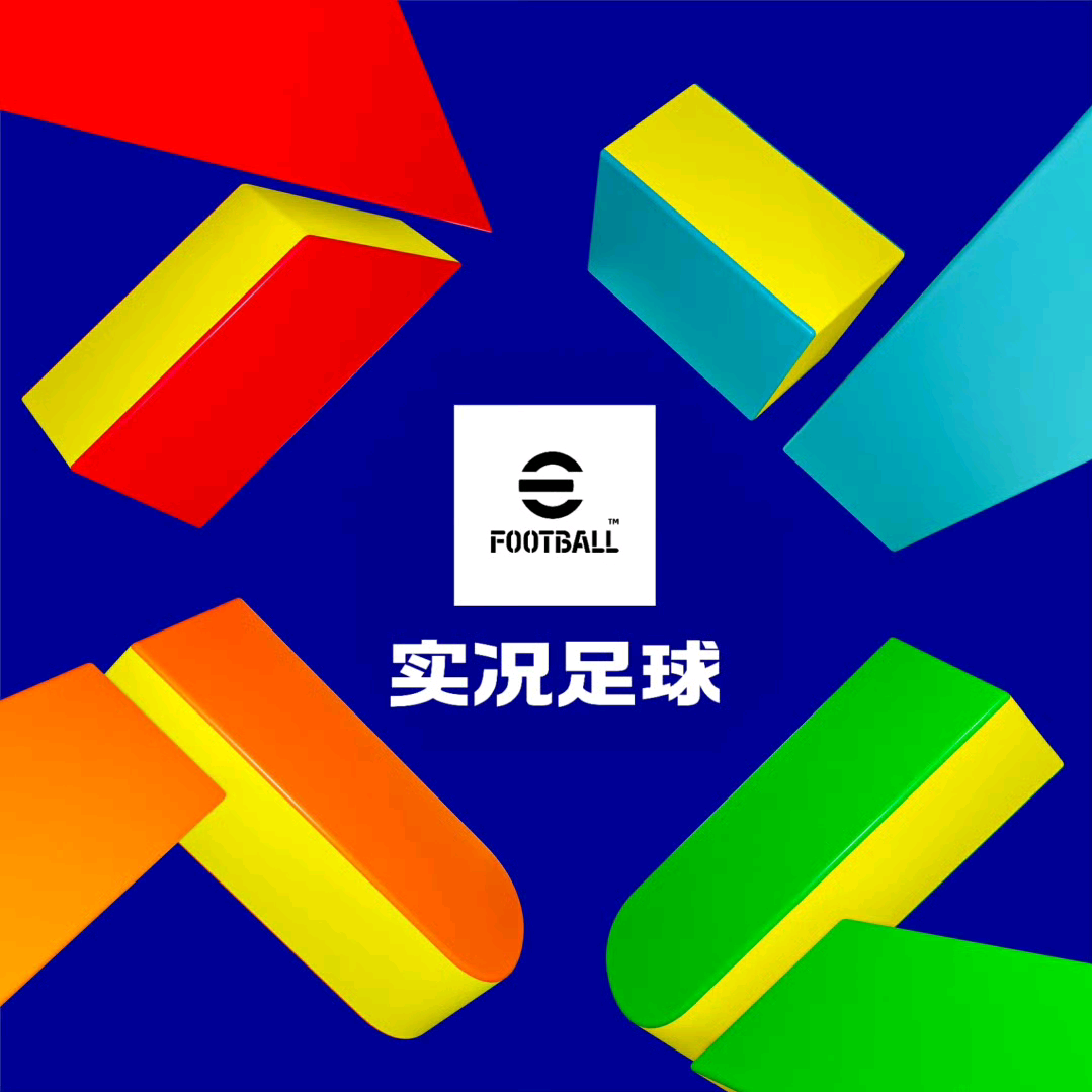 实况交流群 群聊头像