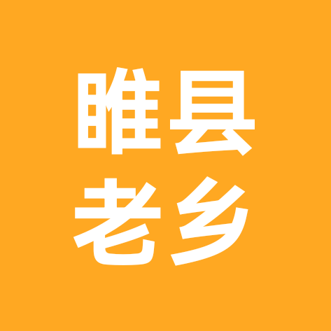 睢县老乡 群聊头像