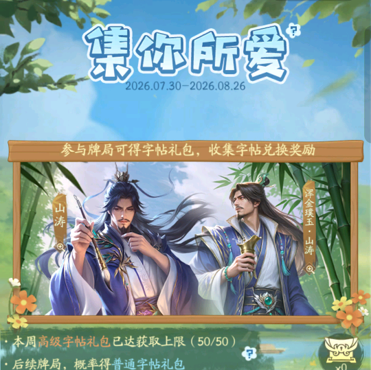 三国杀小刘粉丝群 群聊头像
