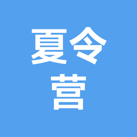 龙虎少年夏令营 群聊头像