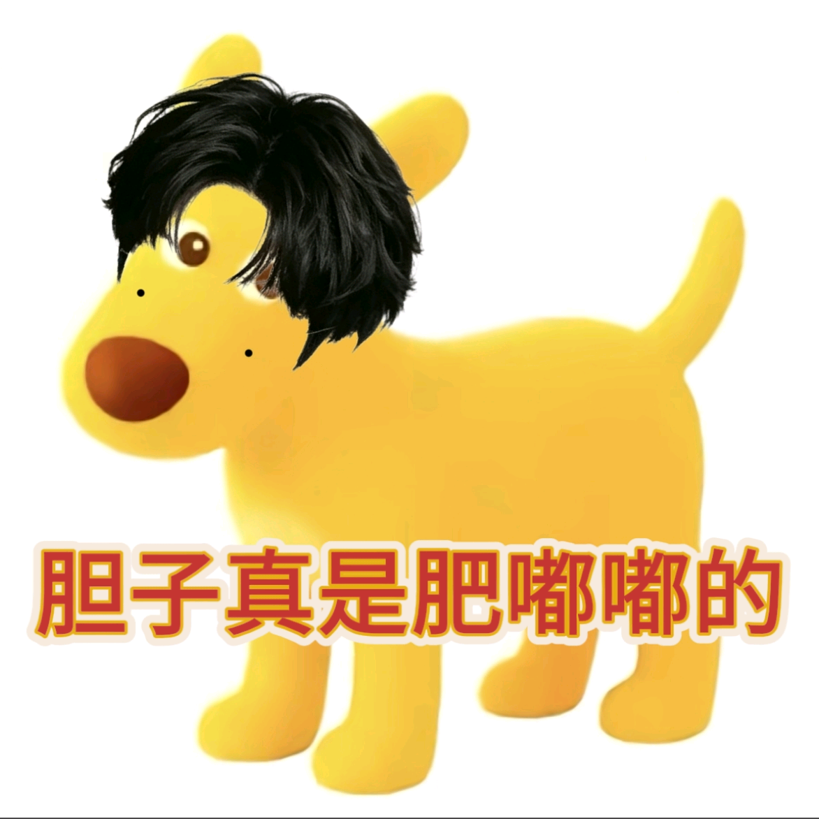 皇帝你儿子是gay三群 群聊头像