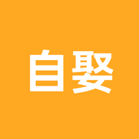 视频精华工具戳这里～ 群聊头像