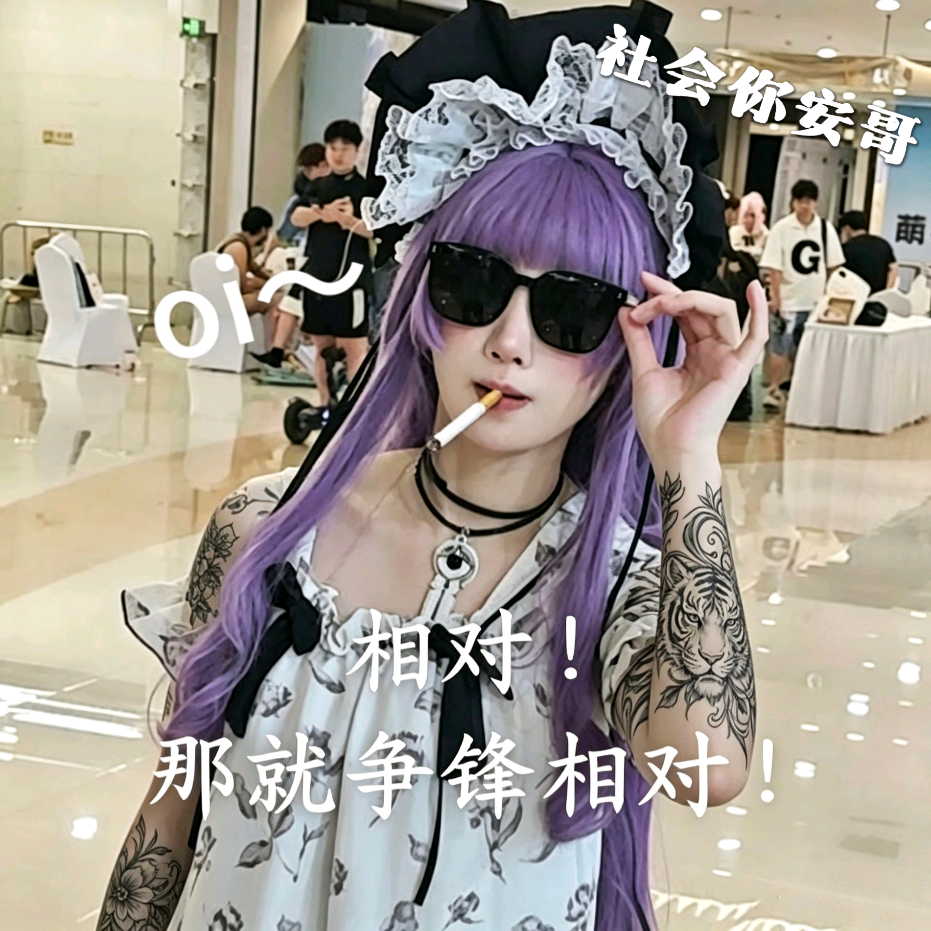 给他们点颜色瞧瞧 群聊头像