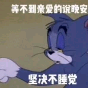 aaa褪黑素批发 群聊头像