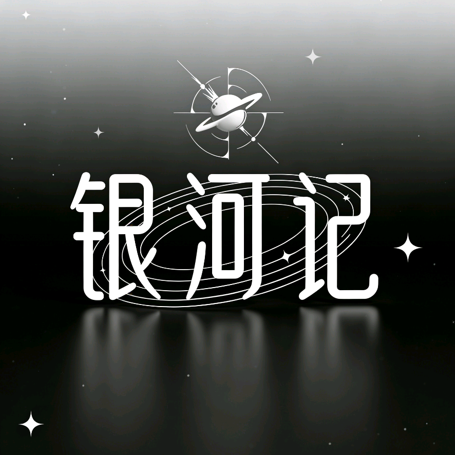 银河记｜战舰700资讯交流 群聊头像