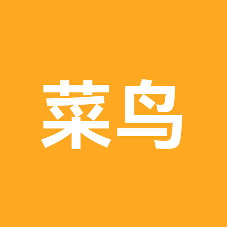 菜鸟驿站 群聊头像