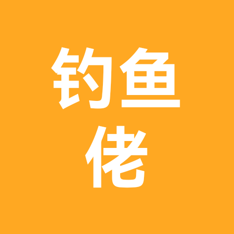 钓鱼佬群 群聊头像