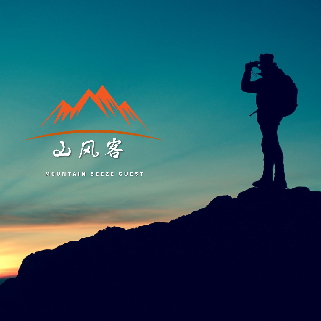 山风客｜登山冲锋营 群聊头像