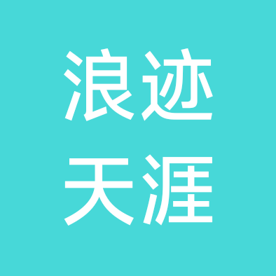 旅游搭子 群聊头像