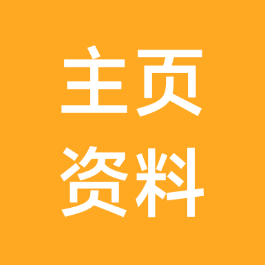 小说TXT爱好兴趣裙 群聊头像