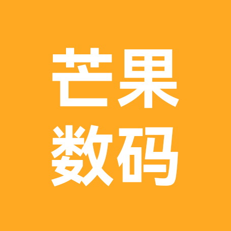 芒果数码 群聊头像