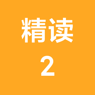 进群领精读2群 群聊头像