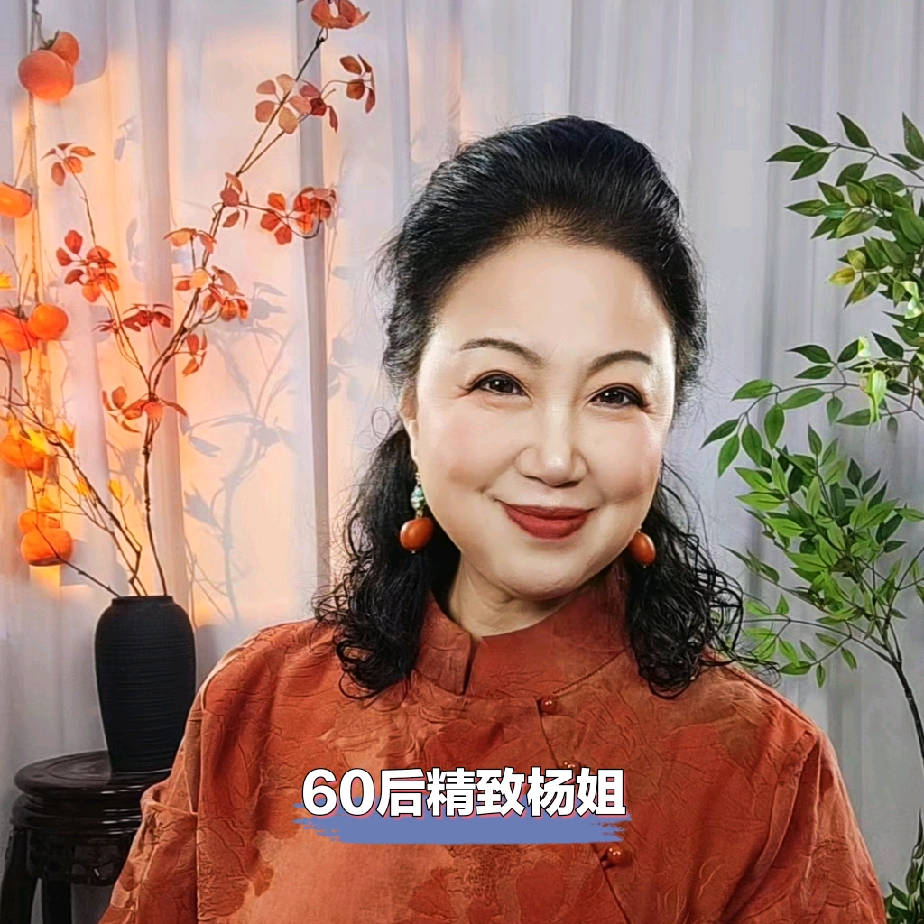 高雅精致魅力女人坊2群 群聊头像