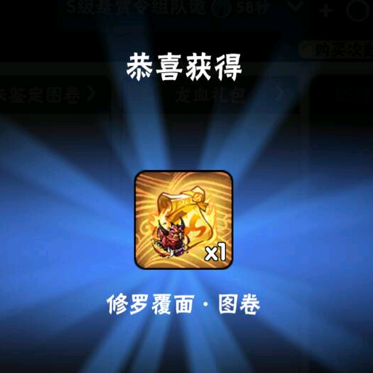 欧皇群 群聊头像