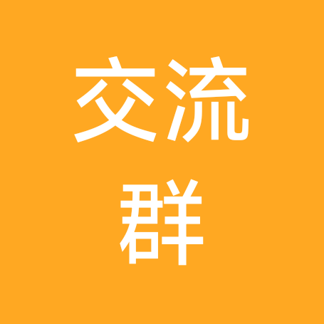 农业种植技术交流群 群聊头像