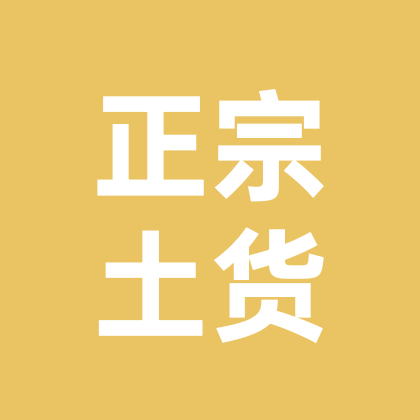90后女鳝手，土鳝鱼 群聊头像