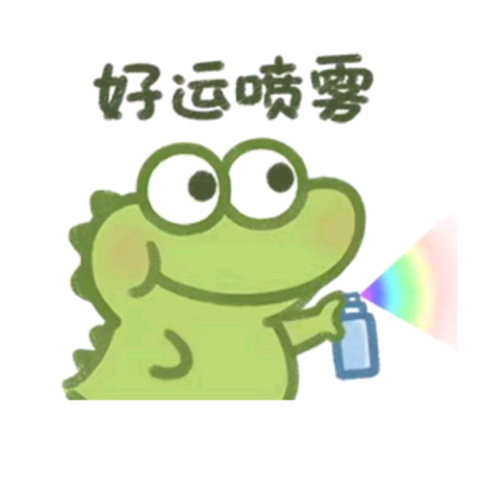 两眼一睁就是抽卡 群聊头像