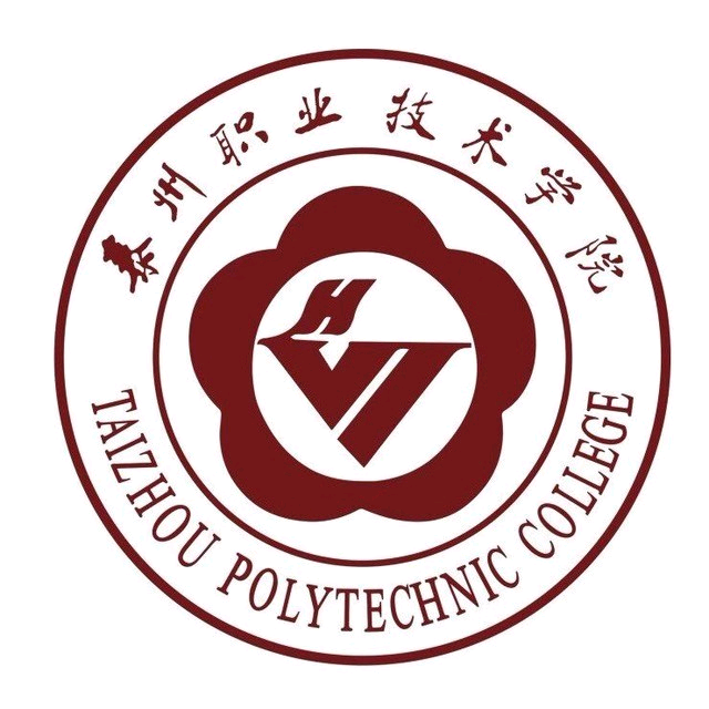 泰职院26级新生交流群 群聊头像